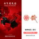 銀千惠999純銀桃花耳釘女士高級感耳環(huán)時(shí)尚耳飾品情人節生日禮物送女友3 婉轉桃花耳釘/999足銀+永生花禮盒 999純桃花可旋轉/情人節女生禮物/精美禮盒送老婆
