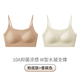 貝迪純少女內(nèi)衣發(fā)育期三階段抹胸運動防震小背心初高中學生文胸夏季薄款 粉底膚+香檳色【涼感降溫】 L (90-110斤)