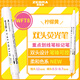 斑馬牌（ZEBRA）雙頭熒光筆 彩虹色手賬筆 學(xué)生重點(diǎn)劃線筆標(biāo)記筆 Brush柔和色系列 WFT8 柔和檸檬黃