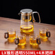 從簡(jiǎn)高端飄逸杯泡茶壺加厚耐熱玻璃磁吸自動(dòng)懶人泡茶器大容量家用沖茶 LX錐形透明550ML+四個(gè)杯子