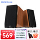 漫步者（EDIFIER） R1700BT+無線藍牙音箱2.0HIFI低音炮筆記本音響 客廳書架音響 木質電腦音響電視音箱雙金標認證