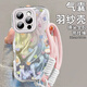 世韓適用蘋(píng)果16pro手機(jī)殼iPhone16pro保護(hù)套帶掛繩高級(jí)感氣囊軟殼鏡頭全包防摔透明邊框創(chuàng)意時(shí)尚小清新