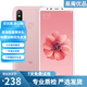 小米（MI）小米6X手機 二手游戲手機 4G全網(wǎng)通 櫻花粉 6G+128G 9成新