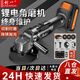 創(chuàng)一鋰電角磨機(jī)拋光機(jī)充電式打磨機(jī)多功能切割機(jī)角向大功率磨光機(jī)