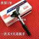 適配一汽威樂威志5A+8A+發(fā)動機1.3/1.5帝豪EC8 1.8點火線圈高壓包 06-14款威志三廂1.5 1只