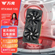 萬競 GTX1060/RTX2060S/RTX3060Ti高端獨立顯卡全新盒裝電腦顯卡黑神話悟空游戲設(shè)計渲染學(xué)習(xí)臺式顯卡 【全新盒裝】RTX3060 12G 戰(zhàn)神