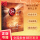 【當當正版包郵】秘密（經(jīng)典身心靈勵志讀物，為人生帶來(lái)喜悅轉變的能量之書(shū)，“吸引力法則”三部扛鼎之作。）