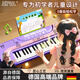 驪歌德國兒童電子琴鋼琴初學(xué)者入門兩歲女孩玩具1-3-6歲寶寶生日禮物 基礎(chǔ)版庫洛米【送樂譜+琴貼+貼紙】