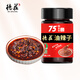 德莊75°暴辣油辣子170g變態(tài)辣魔鬼辣拌面拌飯醬油辣椒油潑辣子辣椒醬