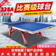 雙魚（DOUBLE FISH）翔云328A乒乓球桌祥云X1折疊移動式比賽室內(nèi)家用乒乓球臺 可折疊 帶滾輪 翔云328A[ITTF乒聯(lián)認(rèn)證]
