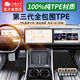 五福金牛全包圍tpe汽車腳墊 森益 美尼斯5座