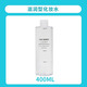 無(wú)印良品日本MUJI無(wú)印良品水乳高保濕乳液滋潤爽膚水冬補水男女化妝水 滋潤化妝水【400ml】
