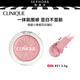 倩碧（CLINIQUE）小雛菊花形女生修容腮紅 3.5g，21