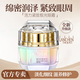 藍(lán)秀（LANSHOW） 藍(lán)秀雪顏凈透護(hù)膚品套裝套盒煥亮液爽膚水乳液面霜眼霜眼精華 活力緊致眼霜30g(新款)