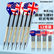 新動(dòng)力(SADONLI)飛鏢針健身器材14g鍍銅安全軟式XD105 共12支36個(gè)鏢頭