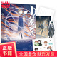 小蘑菇：默示錄·大結(jié)局（新增番外！晉江90億積分霸榜作品！高人氣作者·一十四洲力作！奇幻末世生存錄?。? title=