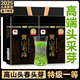 貢苑頭采黃山毛峰特級(jí)一等250g 明前綠茶2025新茶安徽茶葉禮盒自己喝