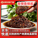 秦苑香辣香椿醬香椿嫩芽辣椒醬下飯菜咸菜油燜香椿拌飯 【香椿醬】200g*1瓶