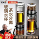 XKJ德國玻璃杯適用泡茶杯茶水分離杯雙層泡茶師禮品杯子夏季保溫杯 泡茶師【高硼硅加厚底】 500ml