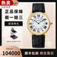 【二手99新】卡地亞（Cartier ）男表倫敦SOLO系列自動(dòng)機(jī)械男女士后鑲鉆情侶手表奢侈品腕表 36-白盤金圈皮帶后鑲鉆W6700455