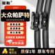 駿勒適配19-24款大眾帕薩特雨刮器原廠原裝汽車(chē)前雨刷片無(wú)骨靜音膠條