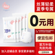 BBG【回購正裝立減10元】藍(lán)芯絲薄輕柔紙尿褲嬰兒超薄透氣試用裝5片 紙尿褲XL碼5片(12-17kg)