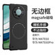 POZZO適用于華為Mate60pro手機殼磨砂超薄huaweimate60pro+保護套無邊框磁吸防摔散熱男女款網(wǎng)紅夜空黑