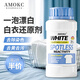 AMOKC漂白劑白色衣服白衣串色染色還原劑漂白粉去黃洗白衣服神器300g