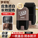 夢(mèng)莉悅蓋白美發(fā)棒20g黑茶色一次性染發(fā)筆梳植物遮蓋白發(fā)補(bǔ)發(fā)根色不掉色