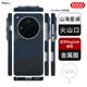 PinJoy輕薄OPPO Find X8Pro/Ultra/s/s+手機(jī)殼x8凱夫拉芳綸纖維碳纖維保護(hù)套全包磨砂簡(jiǎn)約商務(wù)防摔耐磨黑 【磁吸款】山海星瀾丨提花編織工藝 OPPO Find X8 Ultr