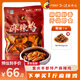 華明孫記正宗豐都特產(chǎn)麻辣雞塊  跑山雞500g  精品去頭去脖 開袋即食 麻辣雞500g+辣子雞500g