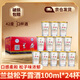 蘭益松云南松子露酒100ml*12杯云南42度口杯酒年貨送禮聚餐白酒釀造酒水 42度 100mL 12瓶 X2盒【松子酒】