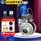 AKG 愛科技K701 K702 頭戴式監(jiān)聽耳機(jī)錄音后期混音 電腦音樂 K701【送安卓轉(zhuǎn)換頭+禮包】