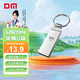 DM大邁 8GB USB2.0 U盤 金屬PD076小風(fēng)鈴 招標(biāo)投標(biāo)小u盤防水防震電腦車載優(yōu)盤
