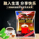Lubov琉鮑菲三合一速溶咖啡1kg馬來西亞進口可沖50杯俄羅斯風(fēng)味咖啡粉