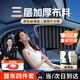 嘉柏蘭【四件套】汽車遮陽簾側窗磁吸防曬隔熱防蚊隱私自動伸縮遮光陽擋