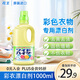 花王（KAO）衣物彩漂液2斤 護(hù)色固色增艷劑去黃污漬漂白水深色衣服彩漂劑進(jìn)口