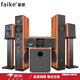 菲歌（FAIKE）5.1/7.1家庭影院音響套裝木質HiFi客廳家用ktv藍牙4K高清電視音箱 5.1音響（不帶功放）