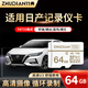竹典適用日產(chǎn)汽車行車記錄儀內(nèi)存卡天籟軒逸騏達(dá)藍(lán)鳥樓蘭凌度逍客專用儲(chǔ)存卡高速tf卡micro sd存儲(chǔ)卡 64G 行車記錄儀高速TF卡