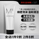 蒙度士（MdoC）男士氨基酸洗面奶潔面控油去黑頭粉刺痘男生教師節禮物