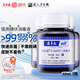 安多福碘伏消毒液0.5%聚維酮碘PVP-I 皮膚傷口殺菌抑菌醫(yī)用家用母嬰臍帶 60毫升3瓶【皮膚不黃染著色】