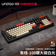UnoooZ108櫻桃cherry軸無線機(jī)械鍵盤鼠標(biāo)套裝有線藍(lán)牙三模客制化RGB游戲電競(jìng)辦公側(cè)刻電腦筆記本專用 大碳-白光-108鍵有線版 德國櫻桃 MX【紅軸】