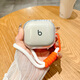 吉事果適用魔音Beats Powerbeats Pro2透明保護(hù)套簡(jiǎn)約防摔高透耳機(jī)套軟殼powerbeats pro2藍(lán)牙耳機(jī)保護(hù)殼 透明殼+白橙飄帶 魔音Beats Powerbeats Pro2