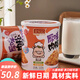 金安記豬肉松兒童零食海苔味原味豬肉松營養(yǎng)早餐面包烘焙食材佐餐下飯菜 【原味+海苔】共2罐