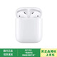 全新AirPods1/2/3代Airpodspro1代無線藍牙降噪耳機適用Apple蘋果 AirPods二代磁吸版【不在保】 全新僅激活【國行】
