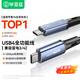 畢亞茲適用蘋果16/15充電線全功能雙頭Type-c數(shù)據(jù)線100W快充ctoc雷電4/3顯示器8K投屏視頻傳輸筆記本電腦