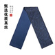 杭絲路真絲絲巾男士圍巾龍云紋商務(wù)領(lǐng)巾生日新年送爸爸本命年禮品 游龍