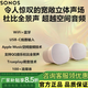 SONOS Roam SL WIFI無(wú)線(xiàn)藍牙便攜式迷你音響戶(hù)外露營(yíng)音箱家庭影院 Era300*2 白