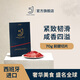 5J （Cinco Jotas）西班牙進(jìn)口伊比利亞5J火腿前腿切片 70g 橡果飼養(yǎng) 源頭直發(fā) 