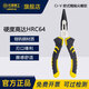 長(zhǎng)城精工尖頭鉗子專(zhuān)業(yè)級(jí)Cr-v歐式尖嘴鉗手工尖口鉗手鉗160mm6寸 212046C